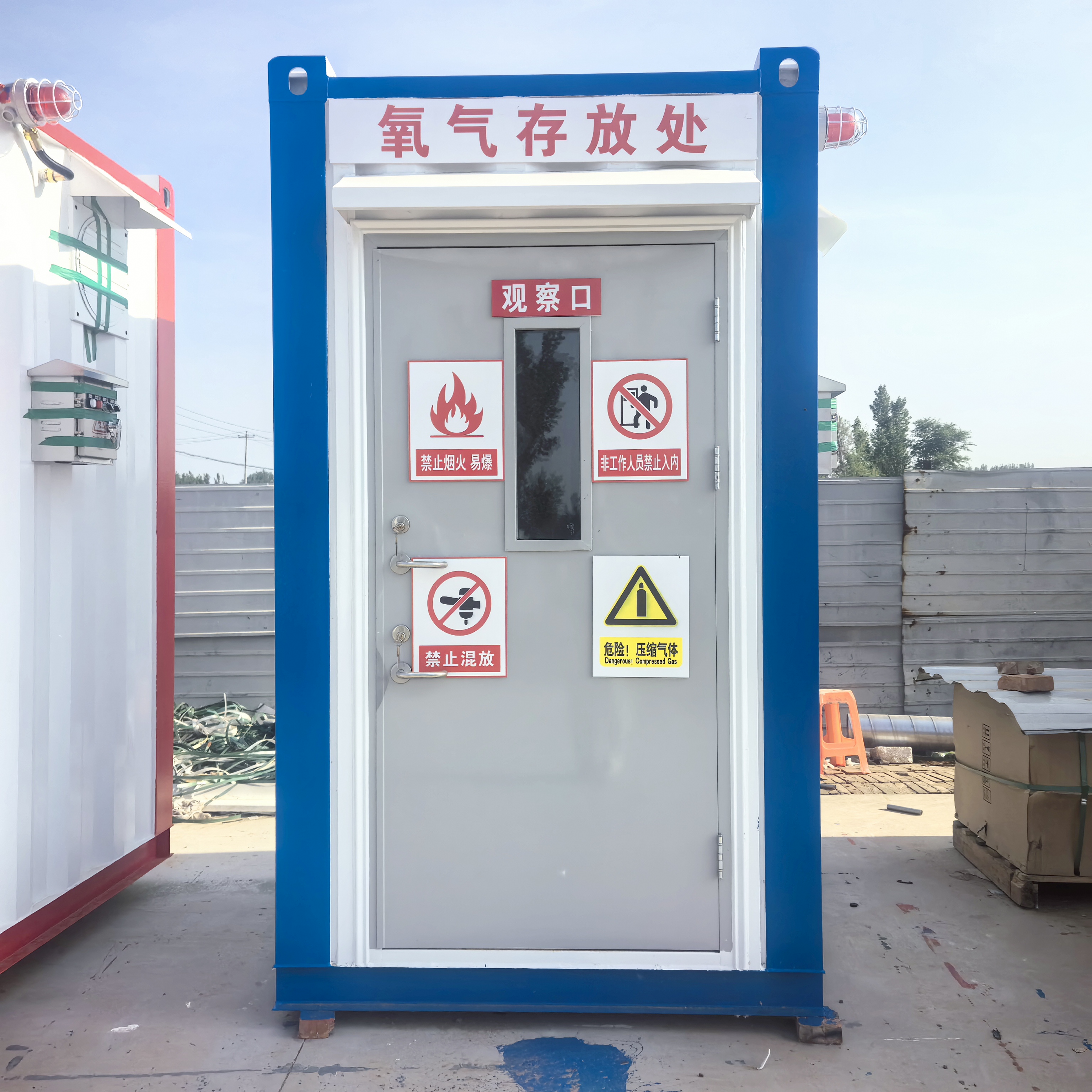 承德气瓶间
